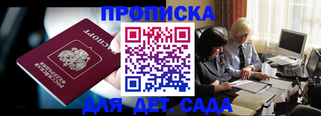 временная регистрация 2025 в Среднеуральске