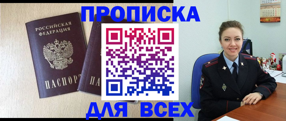 миграционный учет в Среднеуральске