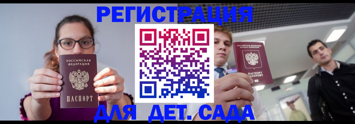 прописка штамп в Среднеуральске